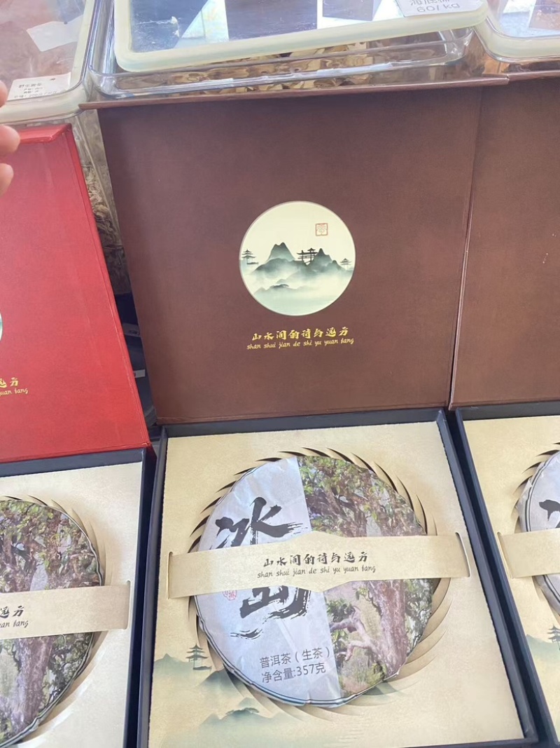 普洱茶茶叶礼盒，工厂直销全国发货