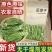 高原贡菜产地直供规格多样精品一级二级通货常年供货诚信经营