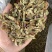 铁皮石斛切片，泡水成紫色汤