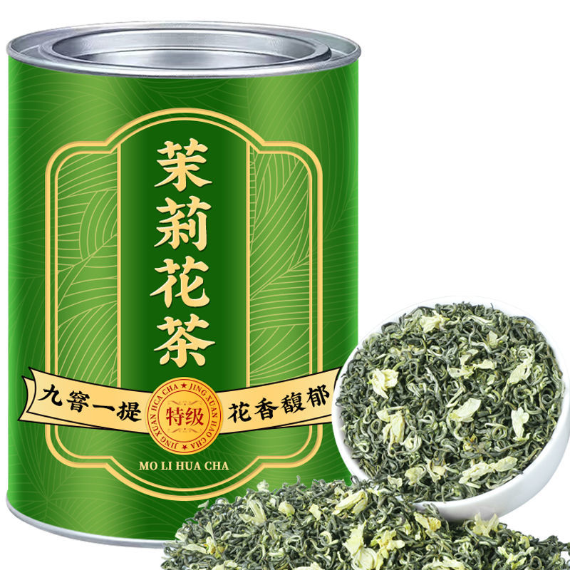 特级明前高山2025茉莉花茶新茶浓香型春茶正宗罐装绿茶茶