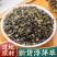 浮萍草中药材野生无硫新鲜干货紫背浮萍草批发零售