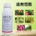 40%四聚乙醛悬浮剂专打软体害虫蜗牛钉螺蛞蝓等