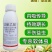 40%四聚乙醛悬浮剂专打软体害虫蜗牛钉螺蛞蝓等