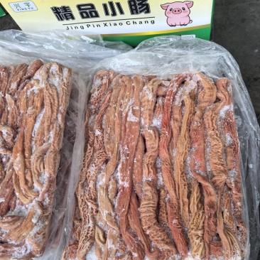 小肠，猪小一箱20斤4层纯干无油，无水，出成高，新到新货