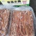 小肠，猪小一箱20斤4层纯干无油，无水，出成高，新到新货
