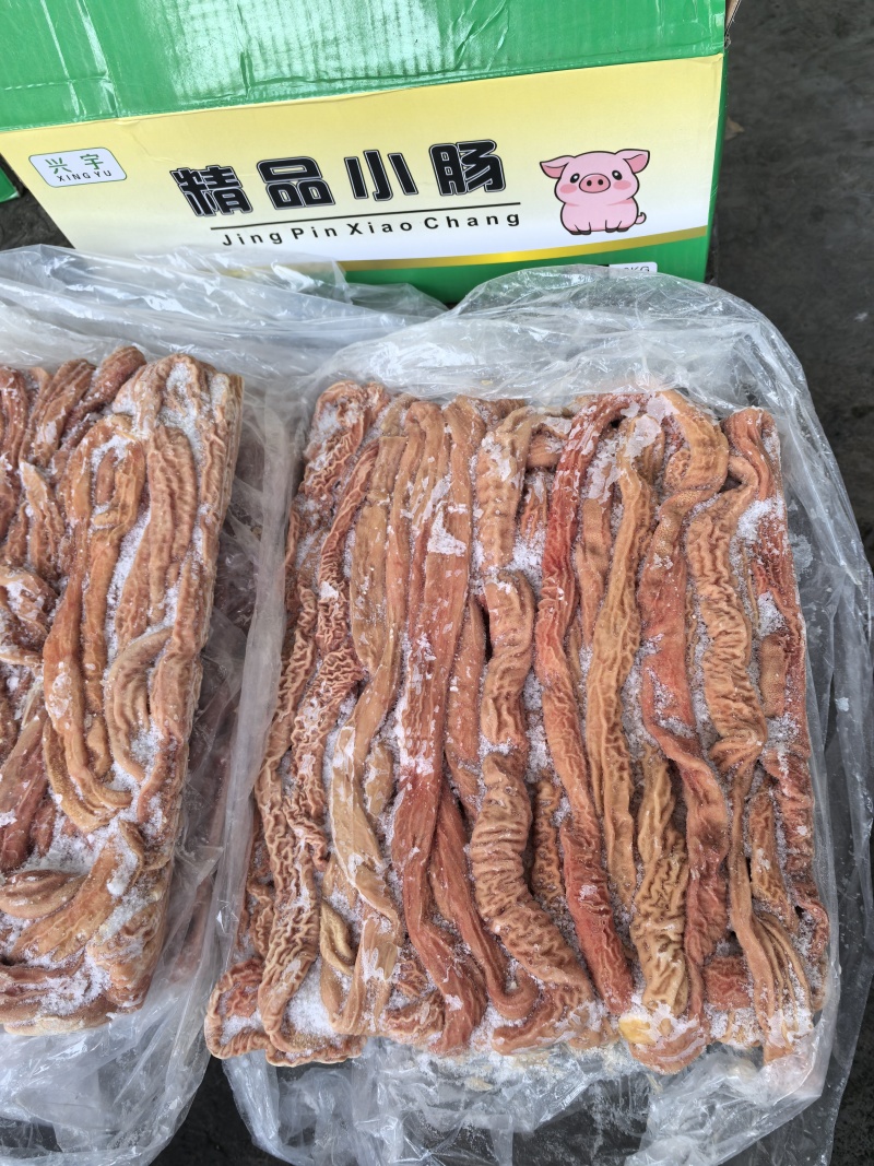 小肠，猪小一箱20斤4层纯干无油，无水，出成高，新到新货