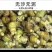 清水螺，吊水螺
