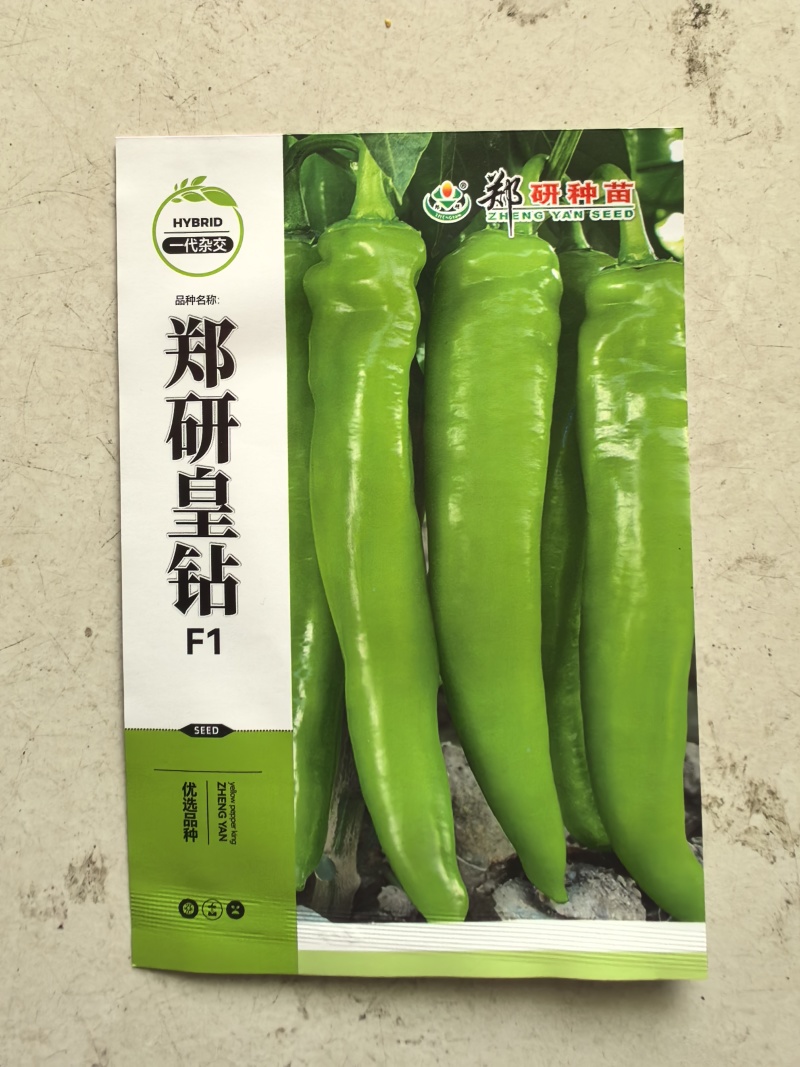 郑研皇钻辣椒种子黄皮羊角椒种子高产早中熟100粒