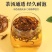 新货正品钩藤精选中药材勾藤双钩钩丁带钩各种规格批发零售