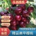 山东冠县露天美早樱桃，布鲁克斯，萨米托大量上市，产地直供