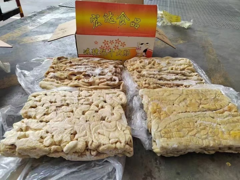 恒大纯干八成熟大肠