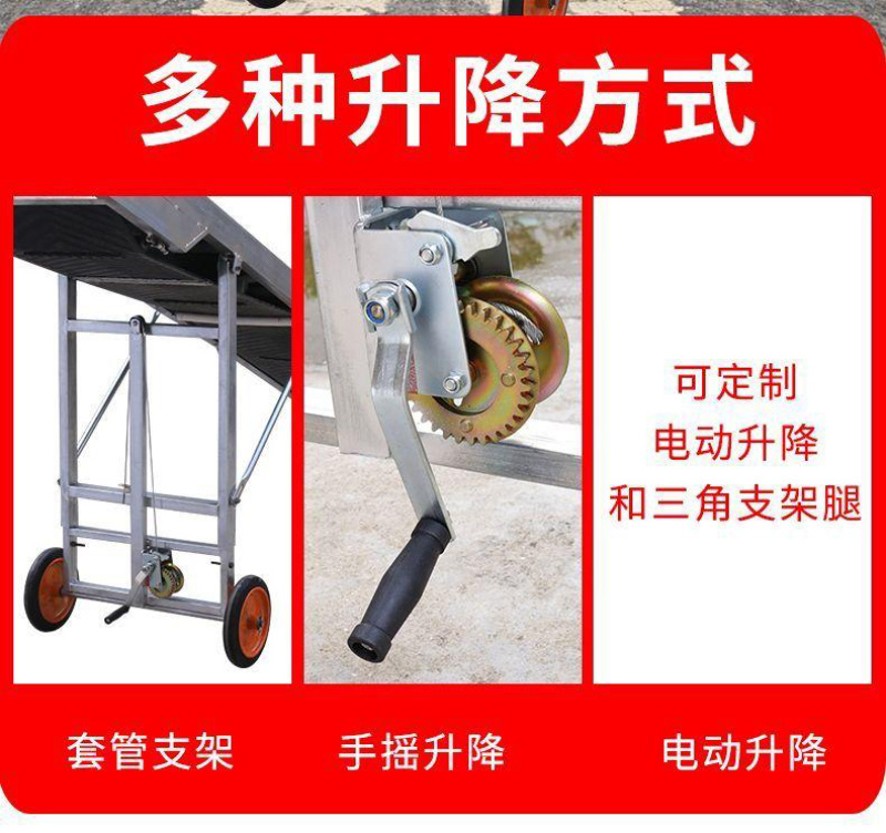 折叠升降式输送机，支持正反转，可运输袋装，散装，颗粒