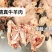 山东泰安全熟羊杂大量批发
