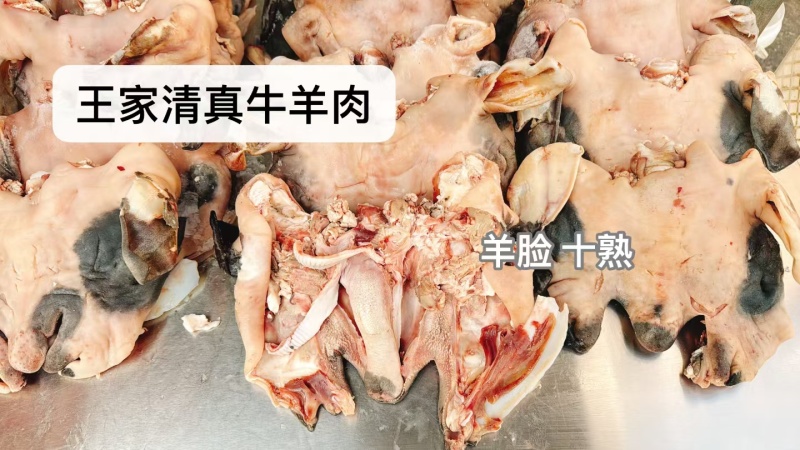 山东泰安全熟羊杂大量批发