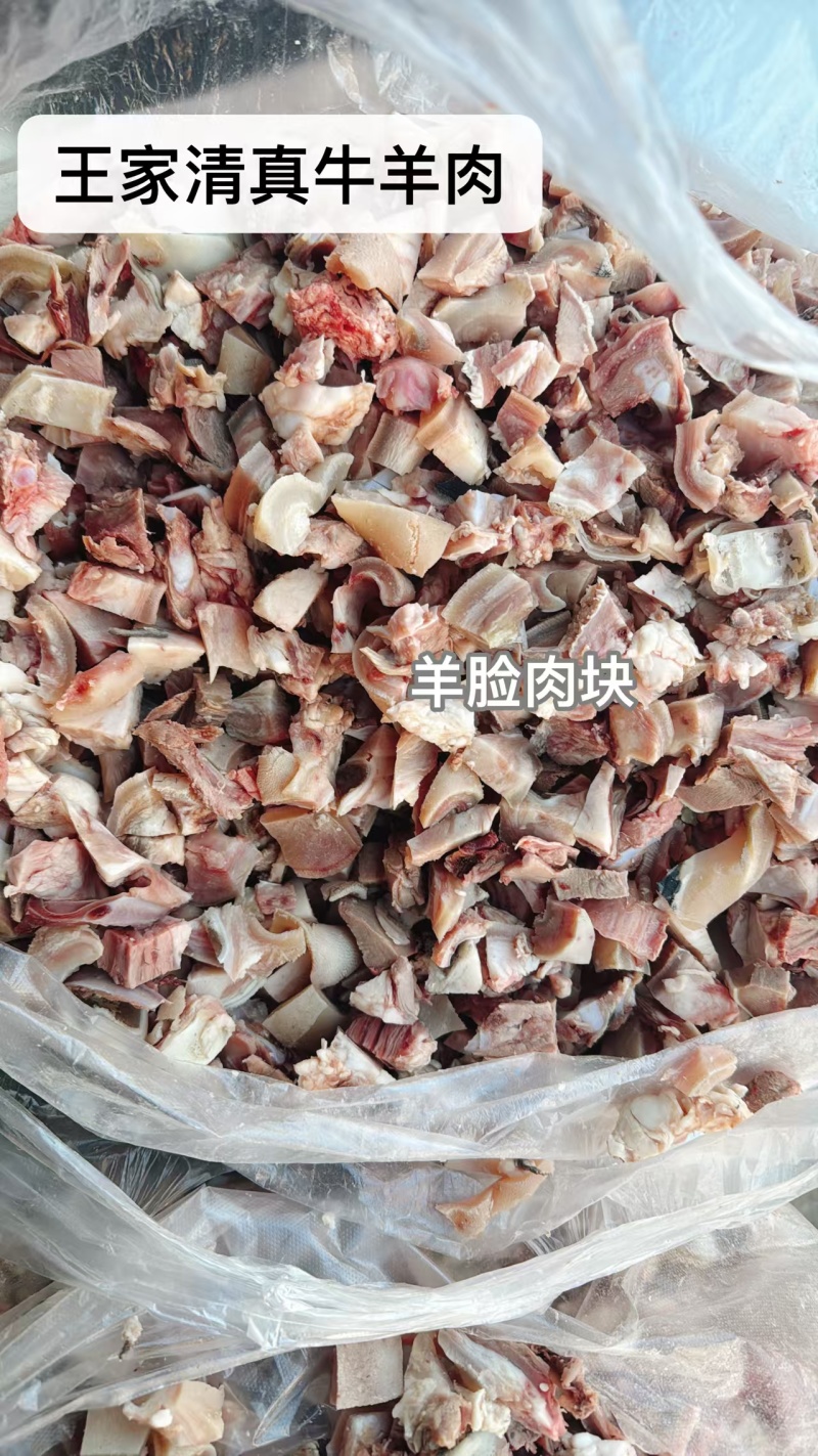 山东泰安全熟羊杂大量批发