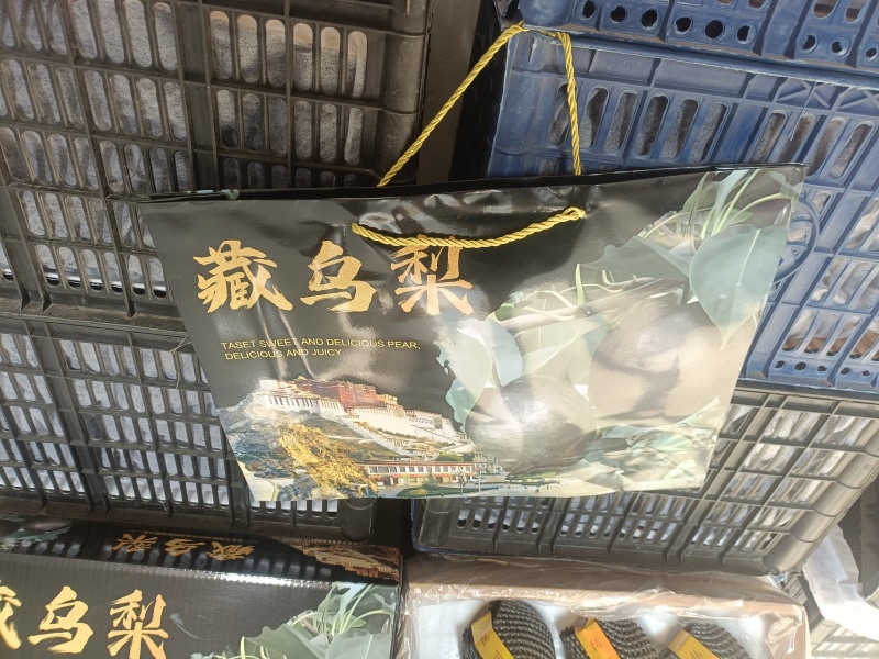 大黑梨年前礼盒大促销