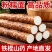 焦作温县铁棍山药/基地直发/货源充足/欢迎选购