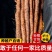新鲜出土的铁棍山药/焦作温县产区直发/货源充足