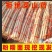 新鲜出土的铁棍山药/焦作温县产区直发/货源充足