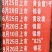 锦绣黄桃树苗