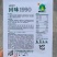 回味1990水果黄瓜种子强雌性口感型黄瓜种子甜嫩清香肉绿