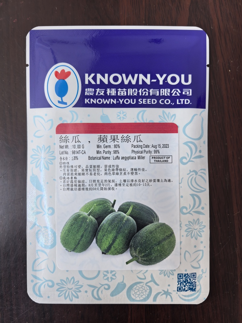 台湾苹果丝瓜种子台湾农友原装进口短棒肉丝瓜种子春秋高产