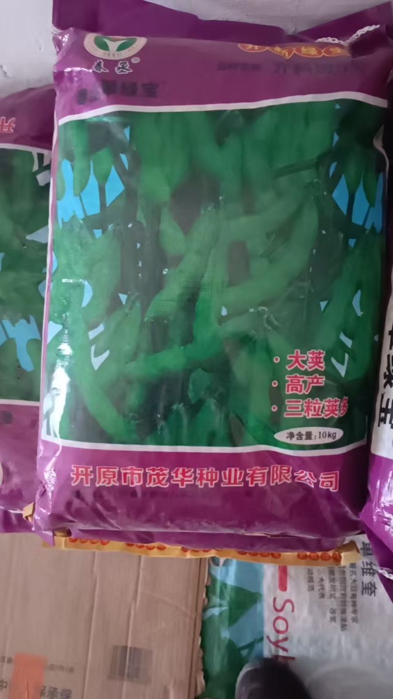 毛豆种大荚翠绿宝系列，绿宝石系列耐老时间长。