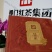 茶叶礼盒，历史悠久，口感纯厚，国企出品，祁门红茶
