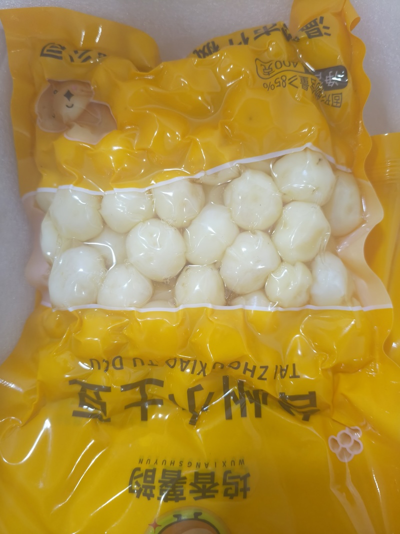温岭坞根迷你小土豆