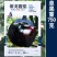 福满多圆茄子种子特大圆茄种籽紫黑圆茄籽少肉厚易种四季蔬菜