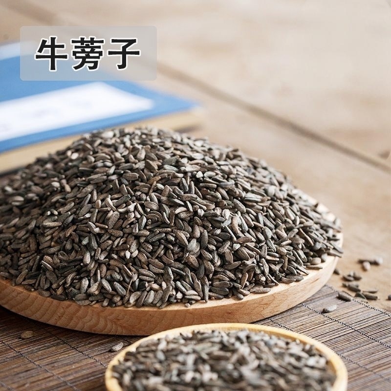 精品中草药牛蒡子，大量上市，全国发货，欢迎进店沟通。