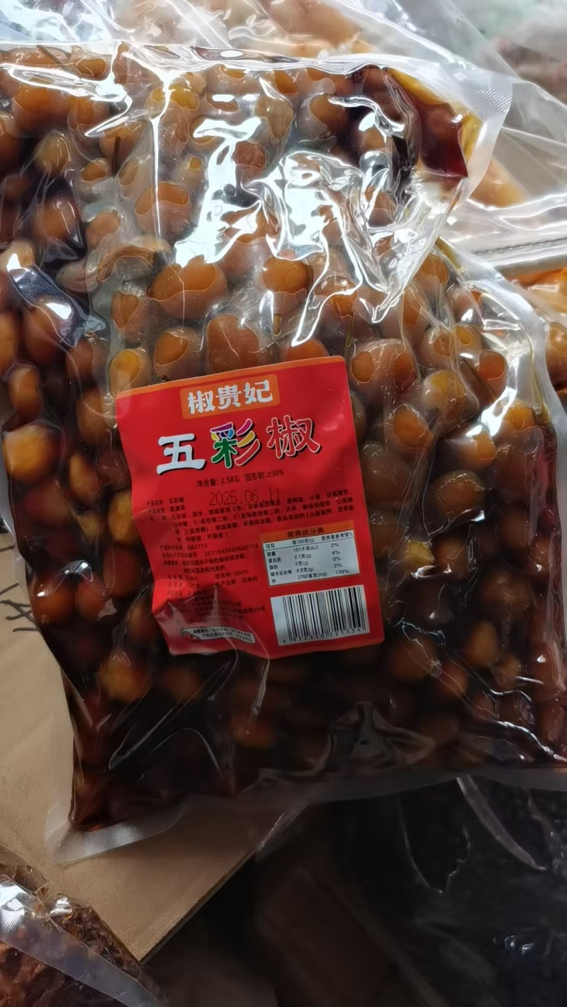 五彩椒，工厂直发，诚信经营，欢迎选购，量大价格优惠