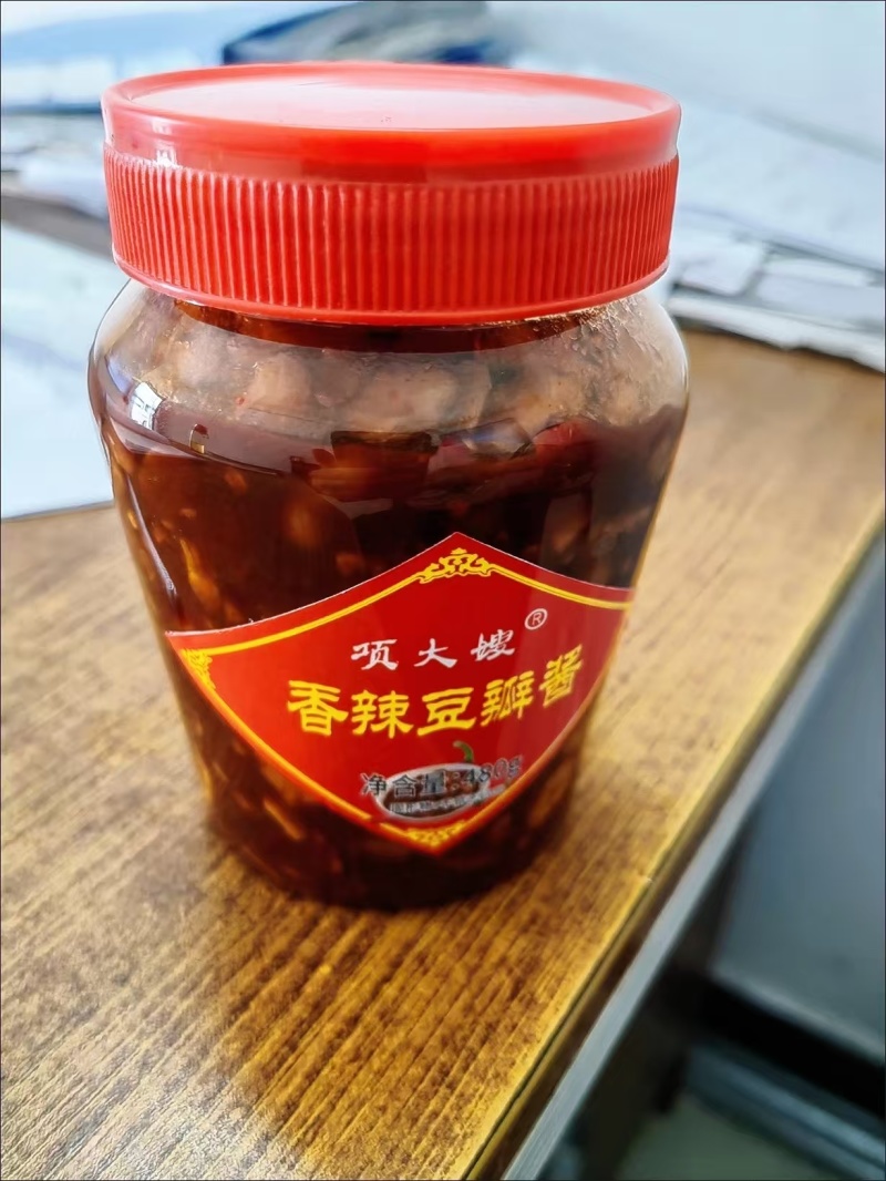 豌豆酱，工厂直发，诚信经营，欢迎选购，量大价格优惠