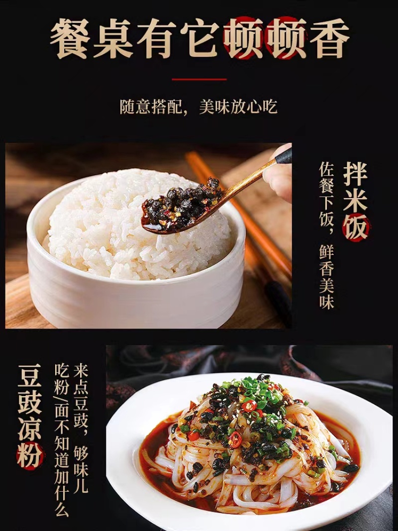 豆豉，工厂直发，诚信经营，欢迎选购，量大价格优惠