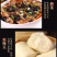 豆豉，工厂直发，诚信经营，欢迎选购，量大价格优惠