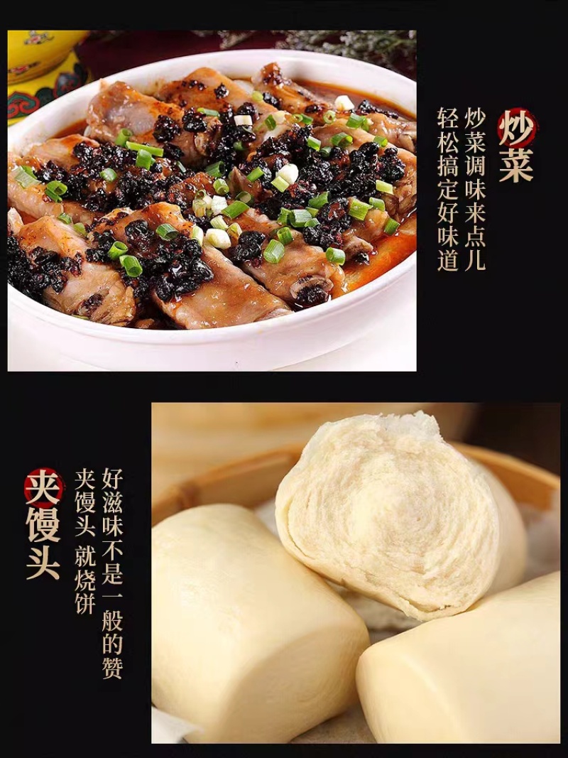 豆豉，工厂直发，诚信经营，欢迎选购，量大价格优惠