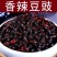 豆豉，工厂直发，诚信经营，欢迎选购，量大价格优惠