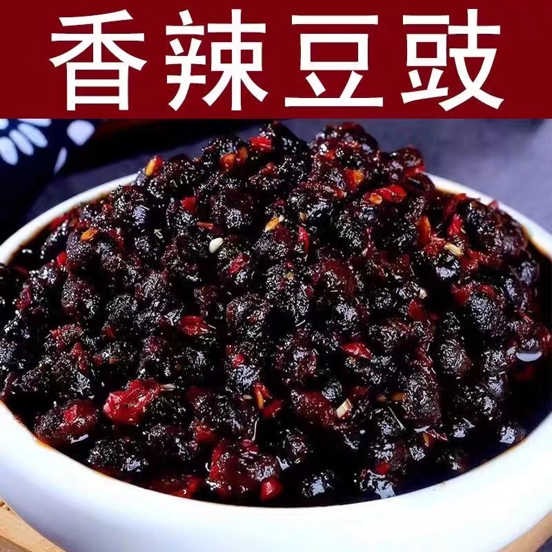 豆豉，工厂直发，诚信经营，欢迎选购，量大价格优惠