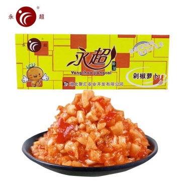 萝卜丁，工厂直发，诚信经营，欢迎选购，量大价格优惠