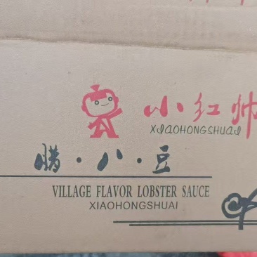 腊八豆，工厂直发，诚信经营，欢迎选购，量大价格优惠