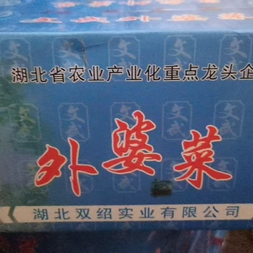 【泡菜】外婆菜，工厂直发，诚信经营，欢迎选购，量大价格优