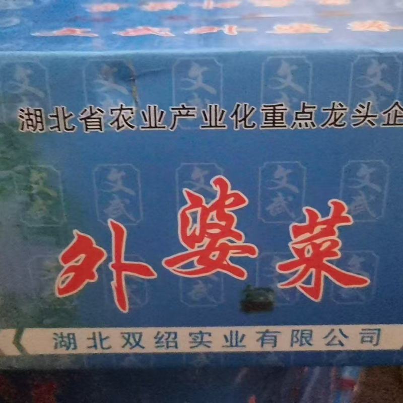 【泡菜】外婆菜，工厂直发，诚信经营，欢迎选购，量大价格优