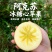 正宗阿克苏冰糖心苹果原产地直发顺丰包邮礼盒装