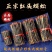 蜈蚣农产品蜈蚣皮特大条蜈蚣干整条无竹签蜈蚣肉蜈蚣粉中药材