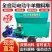 撒料车喂料车养殖设备电动撒料车