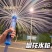 2025抖音**大容量抽拉式烟花水枪摆摊必备神器