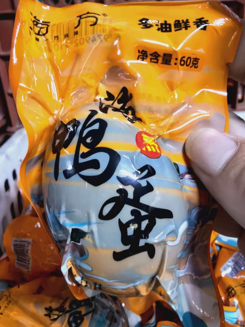 北海红树林烤海鸭蛋，流油，味道美味。