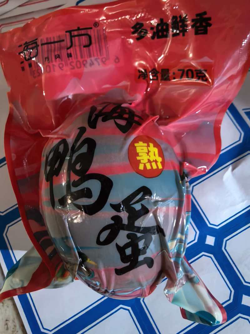 北海红树林烤海鸭蛋，流油，味道美味。