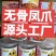 脱骨鸡爪