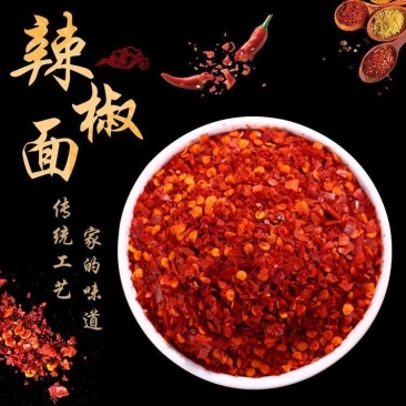 特辣辣椒面辣椒粉红油辣椒面魔鬼辣辣椒面粉